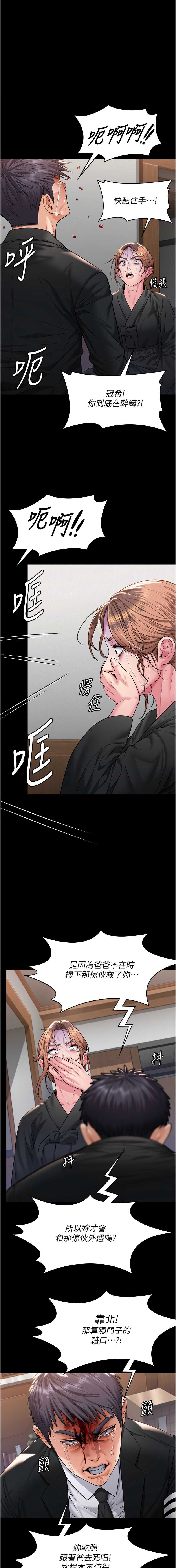 守护你