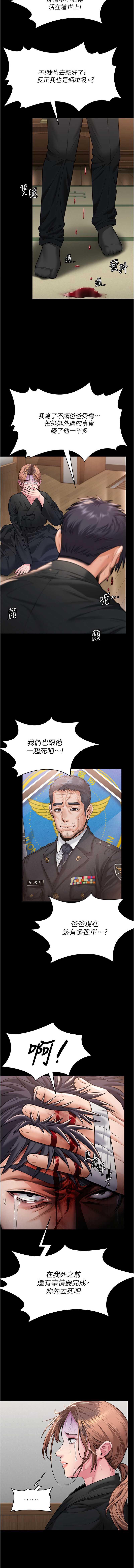 守护你