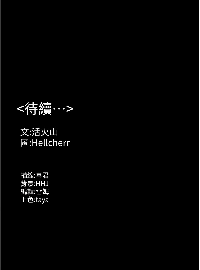 守护你