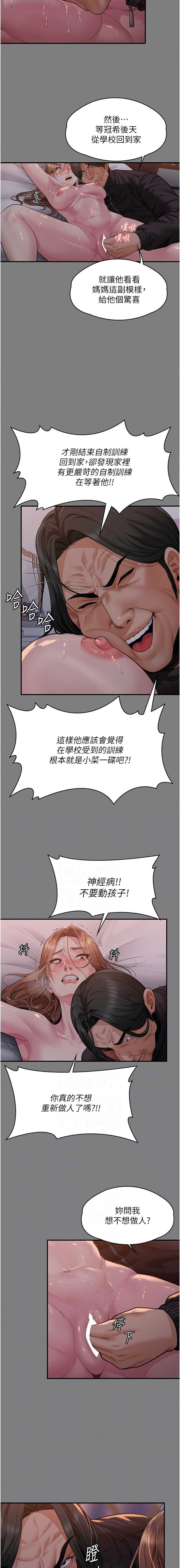 守护你