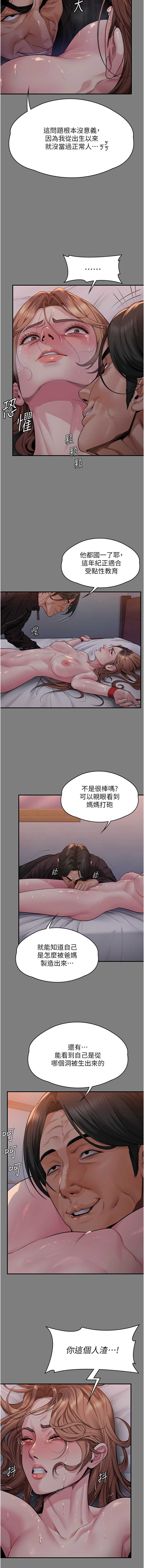 守护你