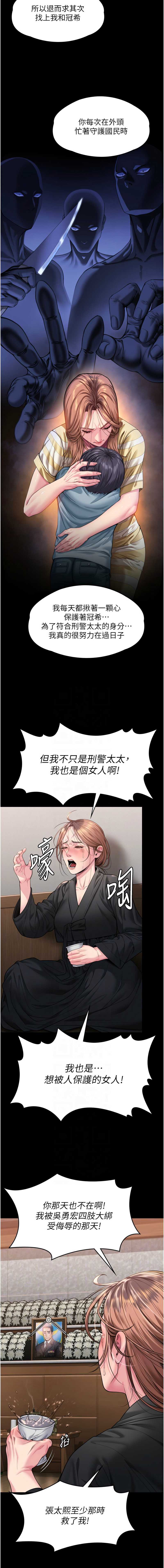 守护你