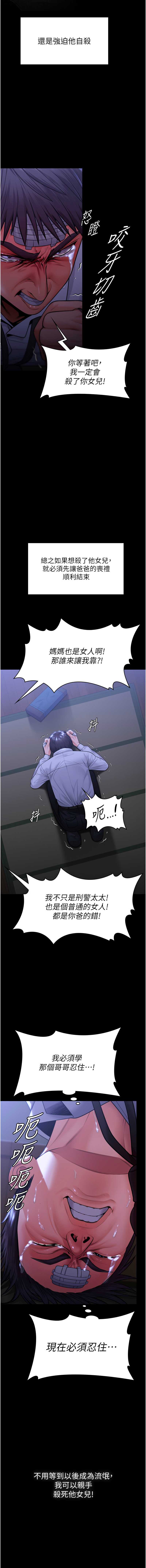 守护你
