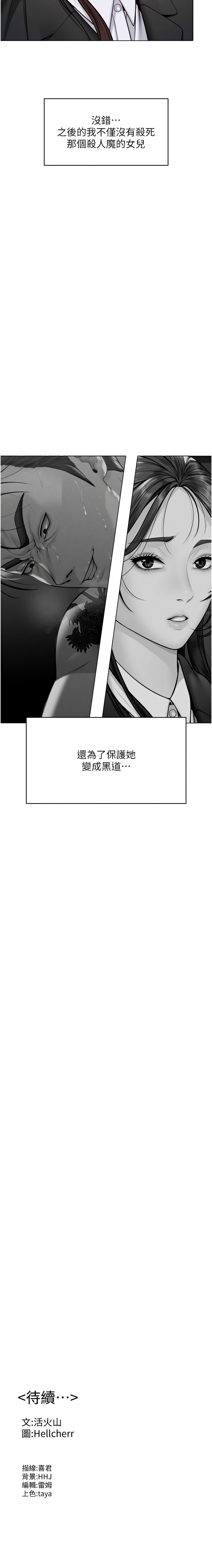 守护你