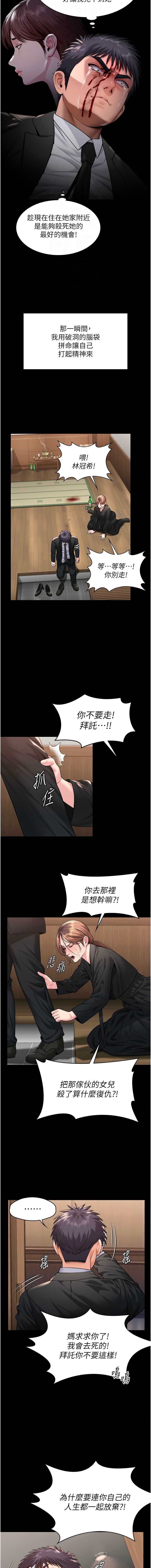 守护你
