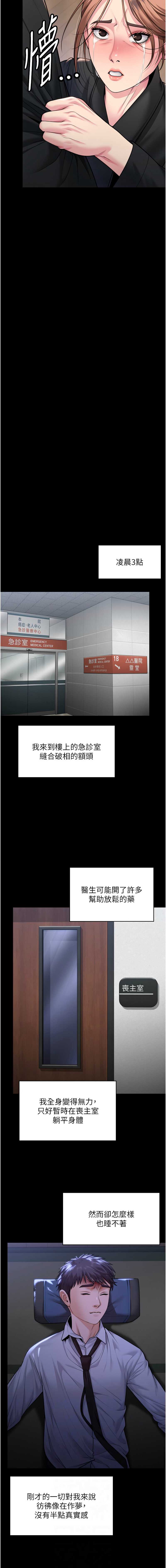 守护你