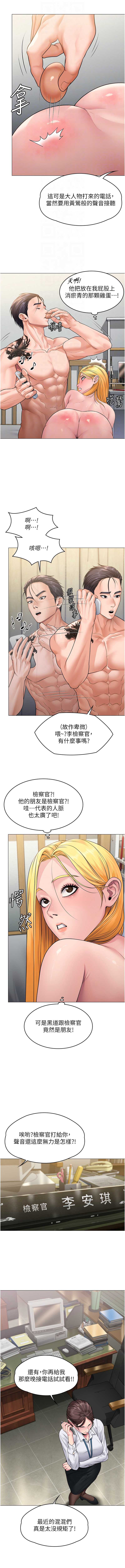 守护你