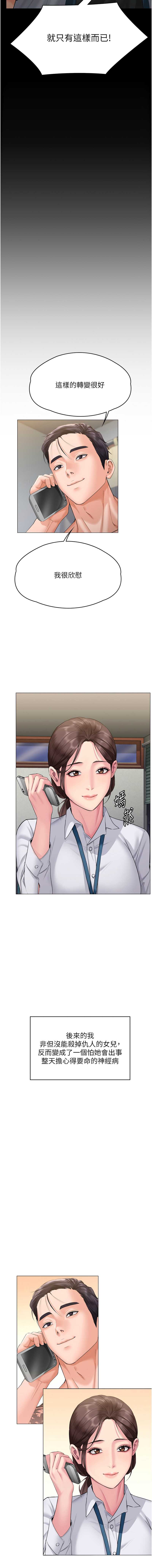 守护你