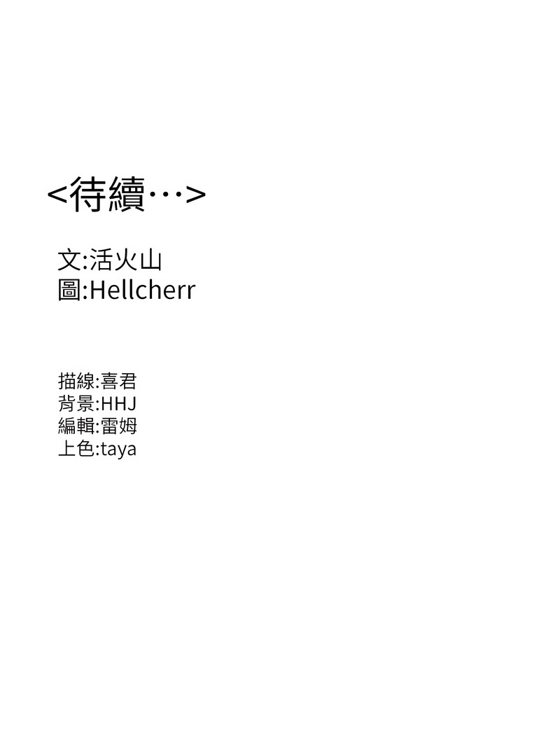 守护你