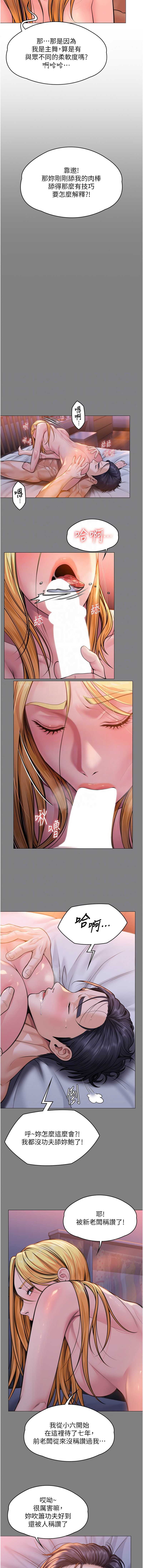 守护你