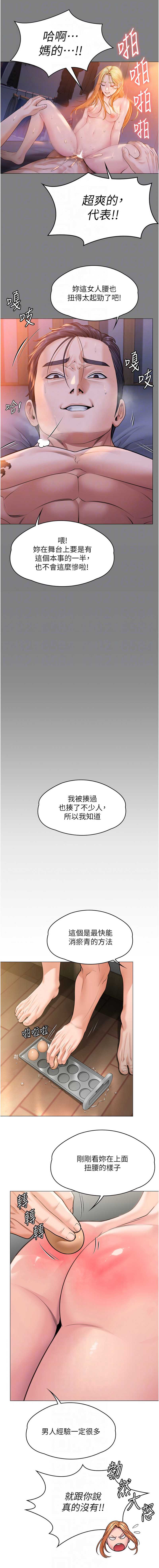 守护你