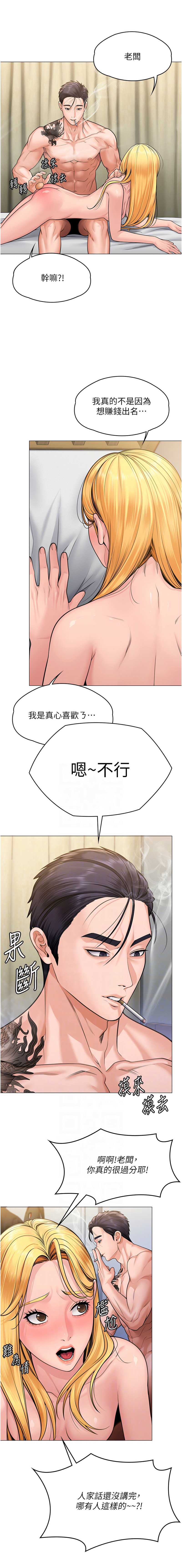 守护你