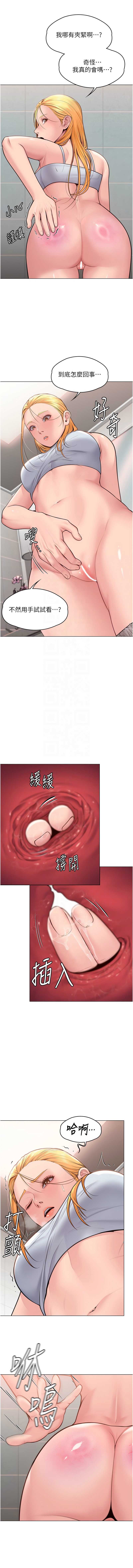 守护你