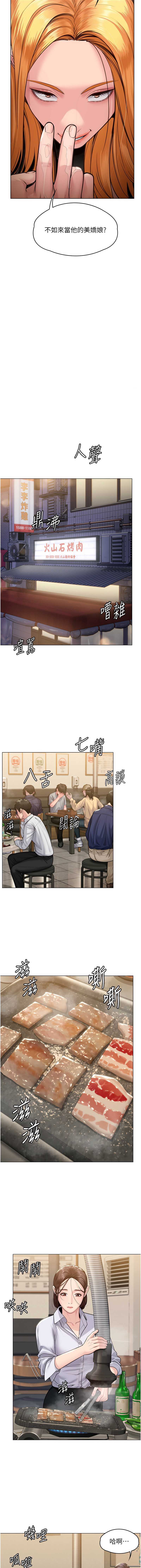 守护你