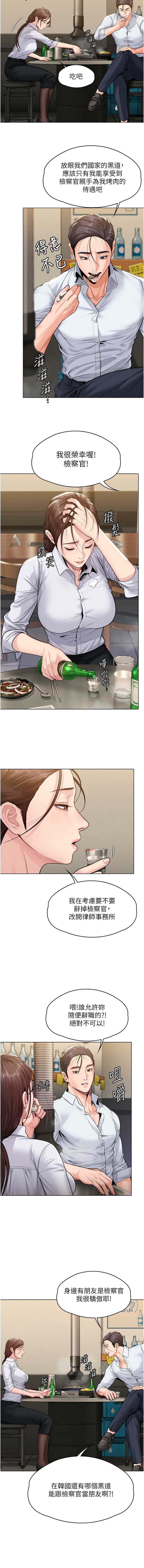 守护你