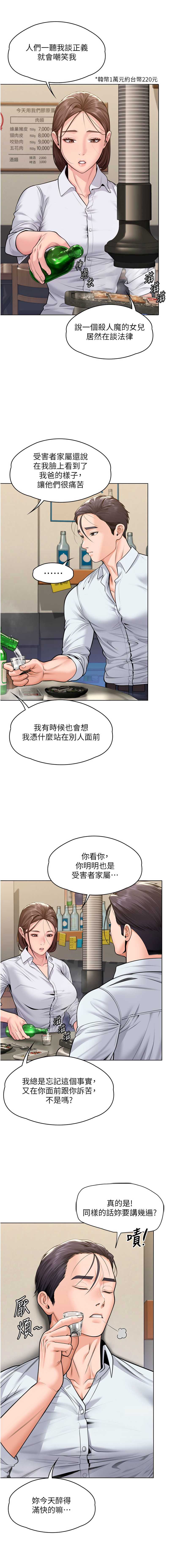 守护你