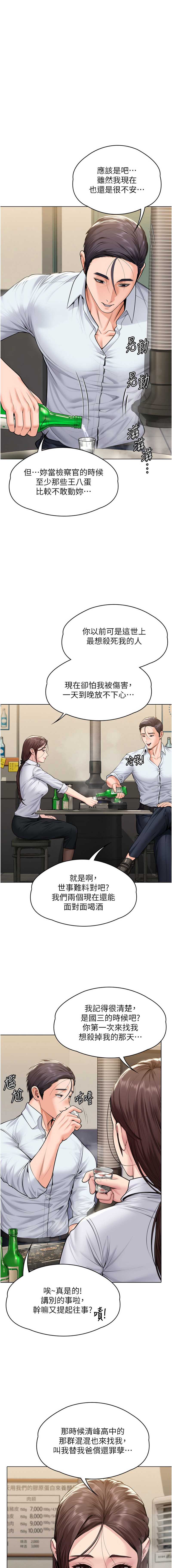 守护你