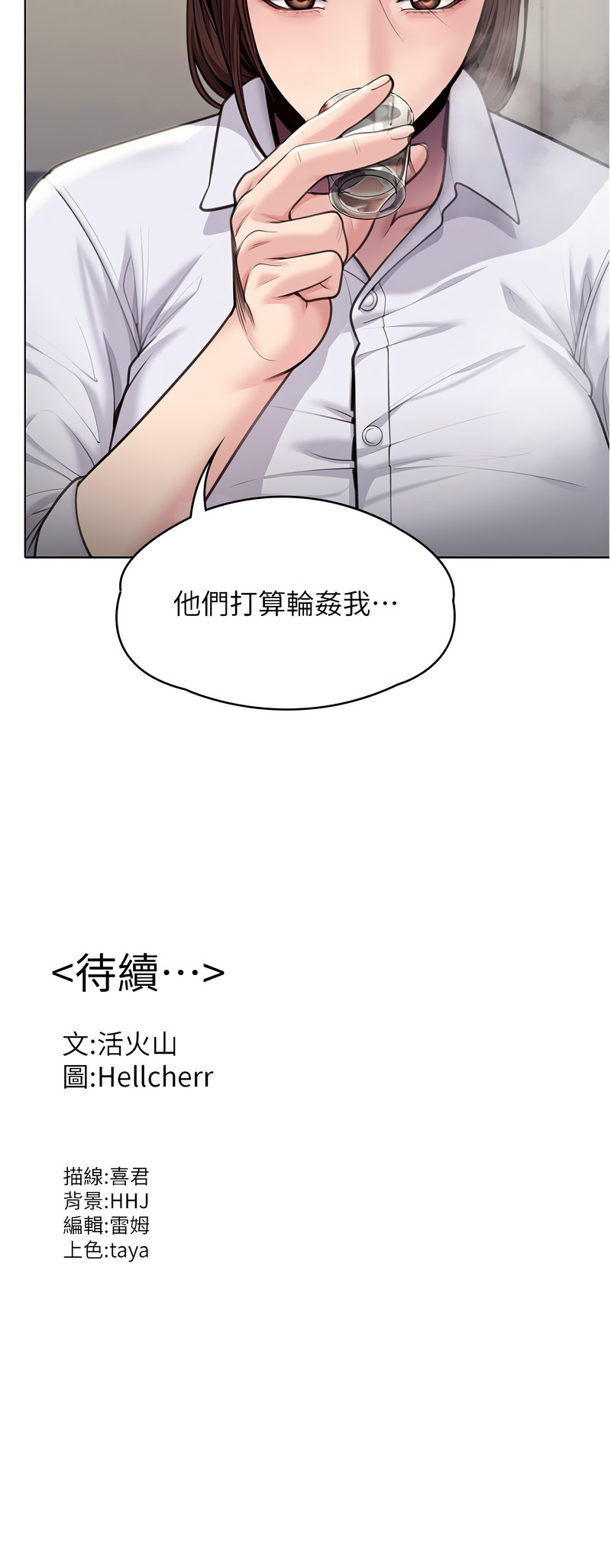 守护你