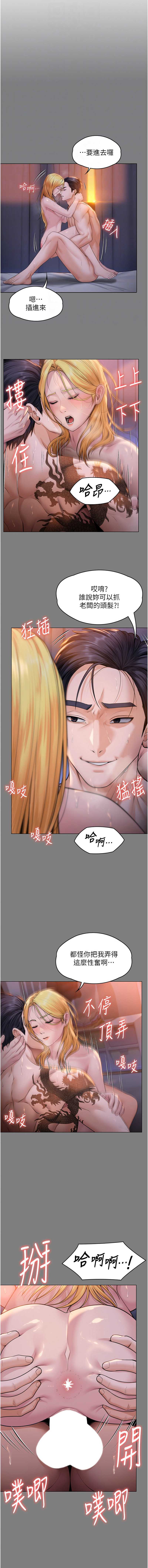 守护你