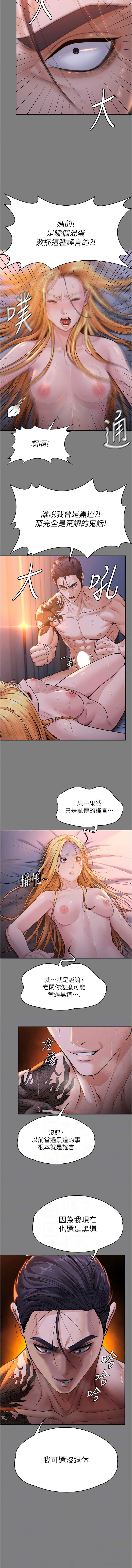 守护你