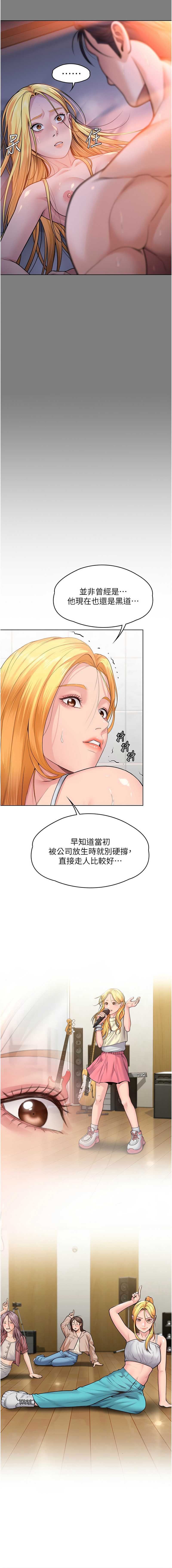 守护你
