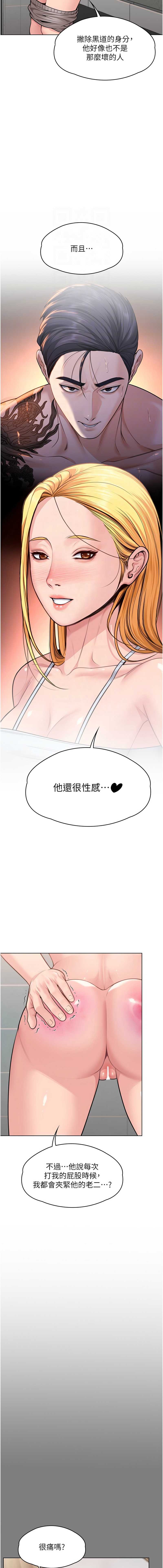 守护你