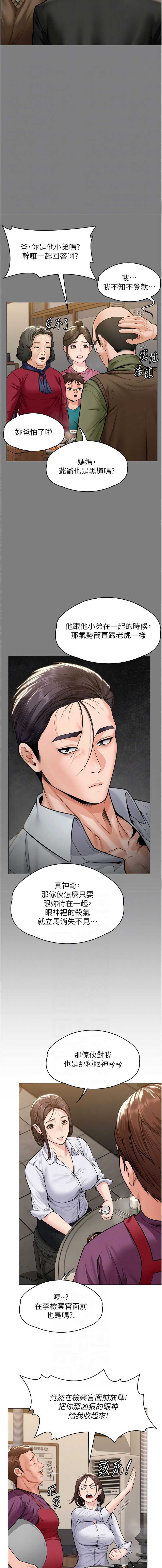 守护你