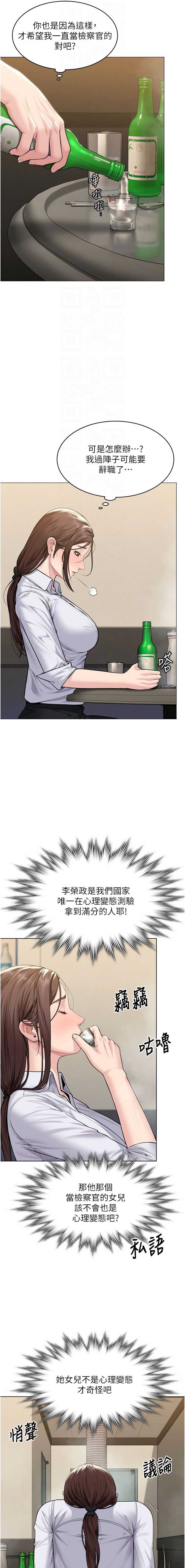 守护你
