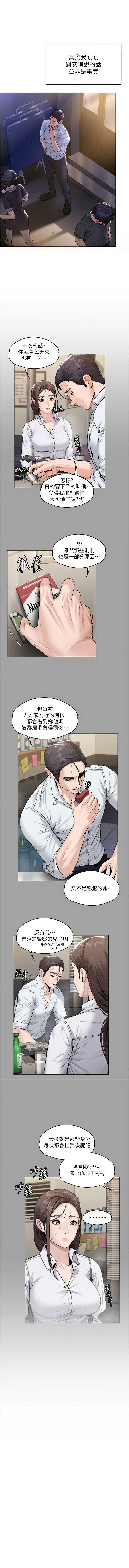 守护你