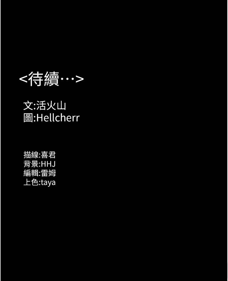 守护你