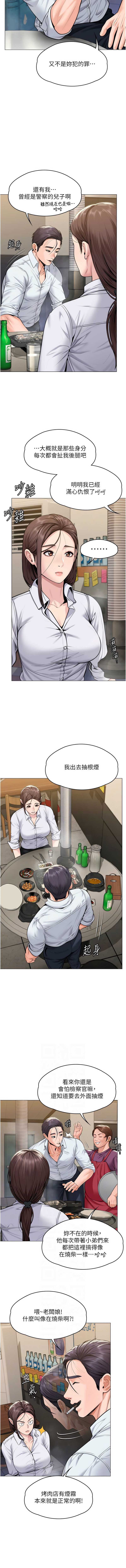 守护你