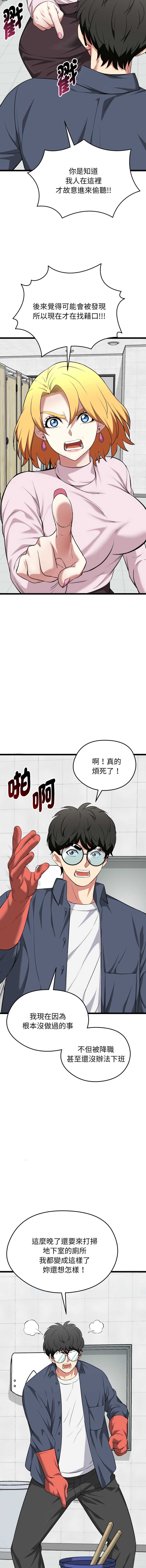 超真实征服游戏