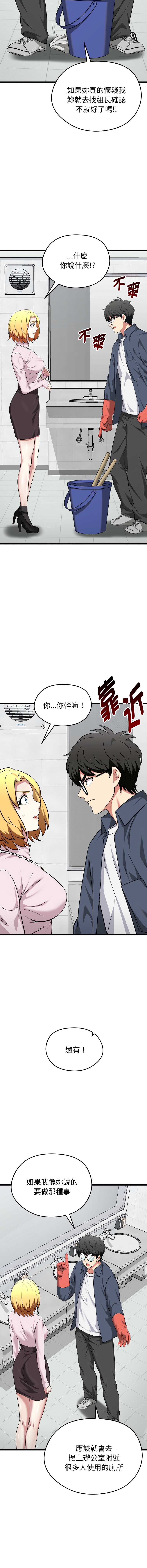 超真实征服游戏