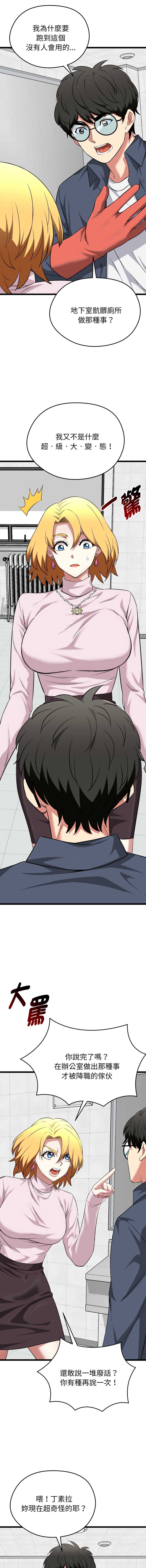 超真实征服游戏