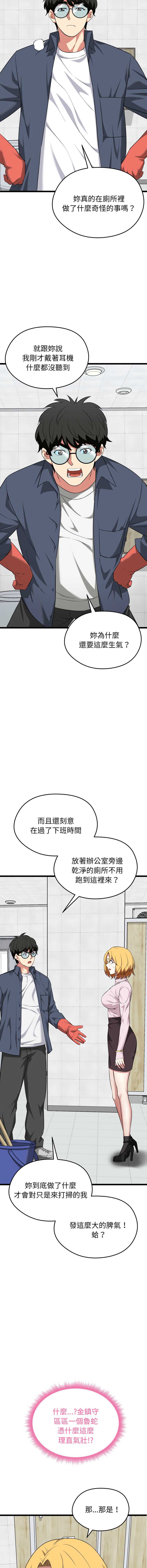 超真实征服游戏