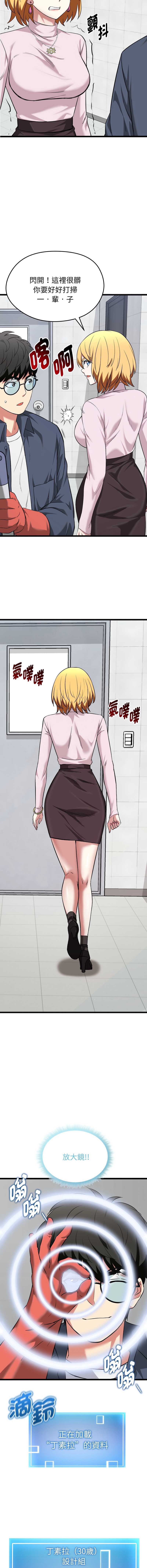 超真实征服游戏