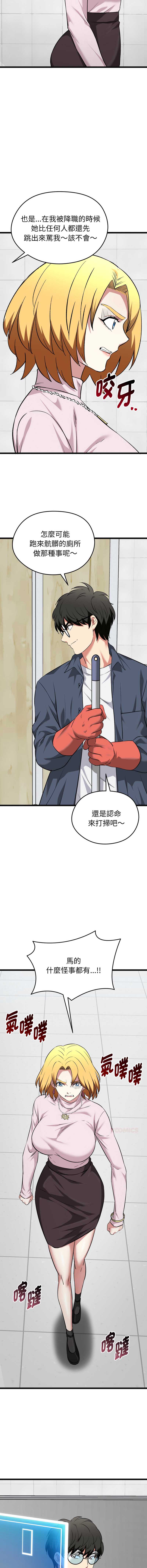 超真实征服游戏