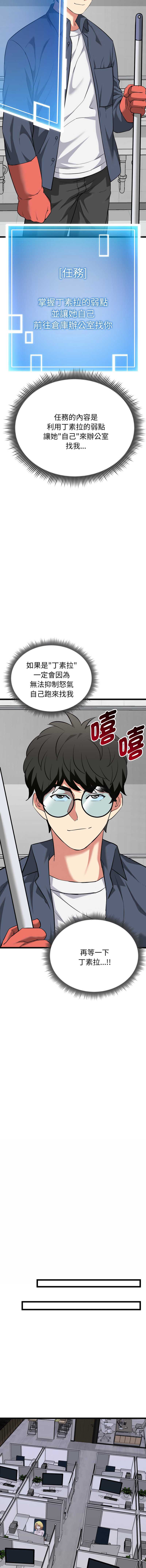 超真实征服游戏