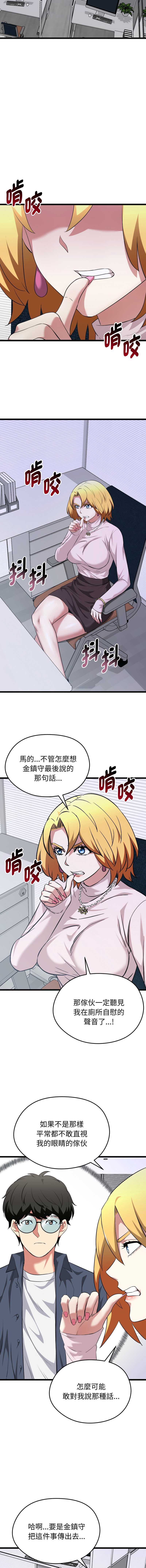 超真实征服游戏