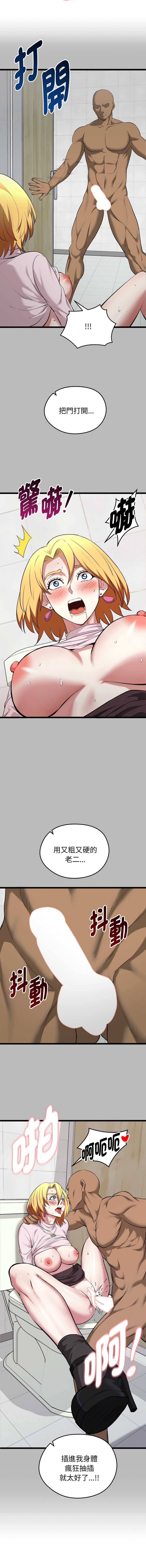 超真实征服游戏