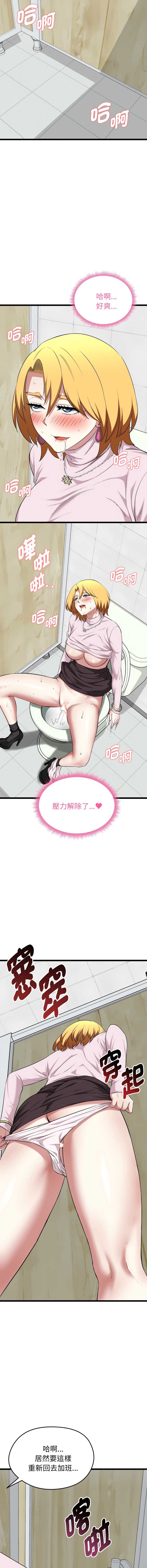 超真实征服游戏