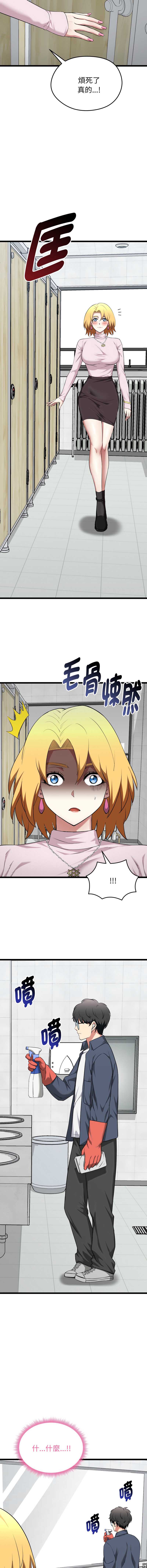 超真实征服游戏