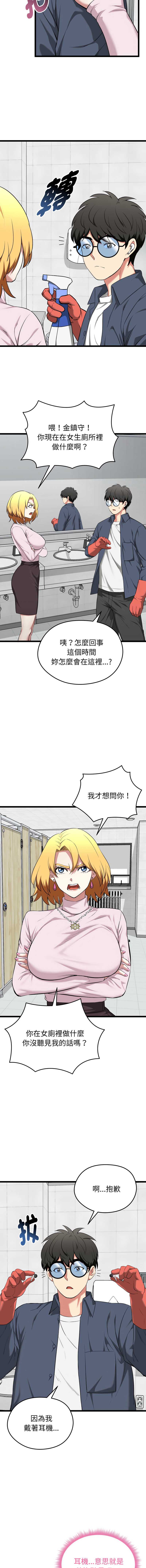 超真实征服游戏