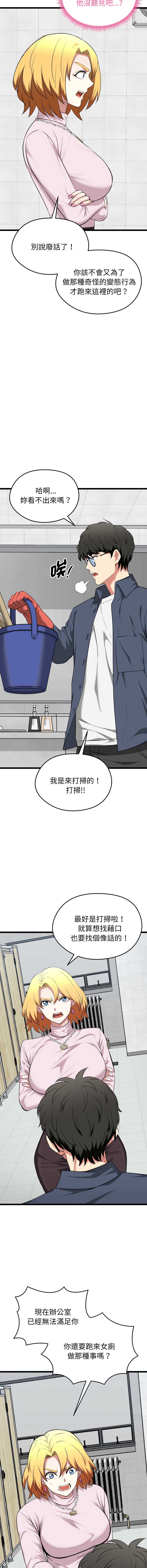 超真实征服游戏