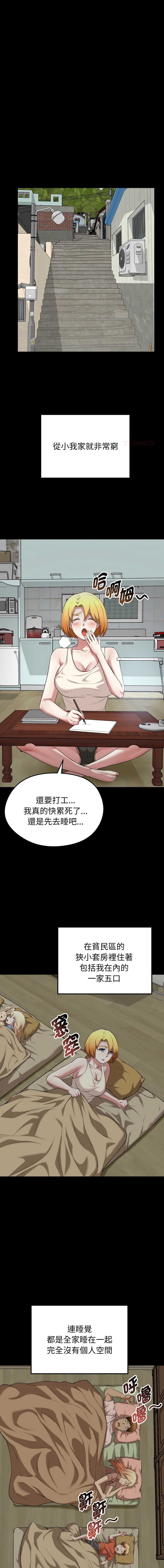 超真实征服游戏