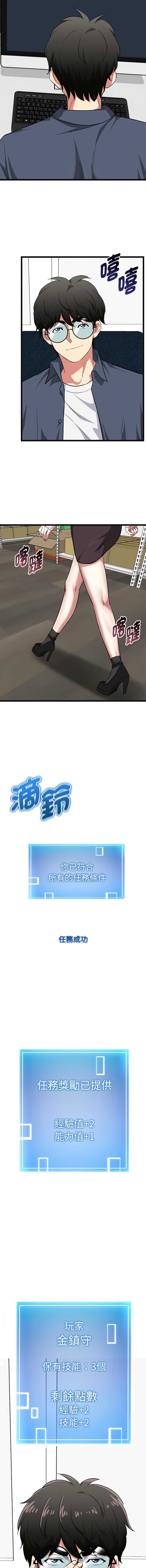 超真实征服游戏