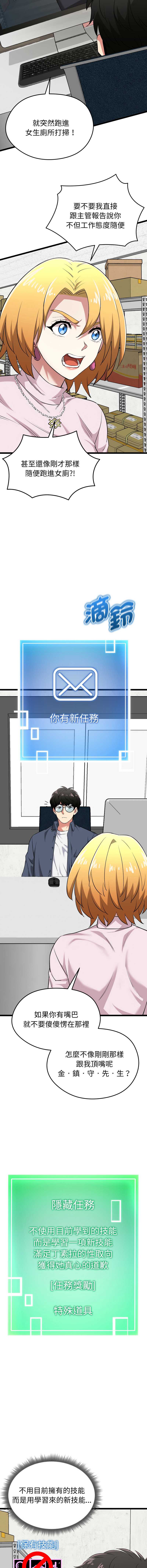 超真实征服游戏