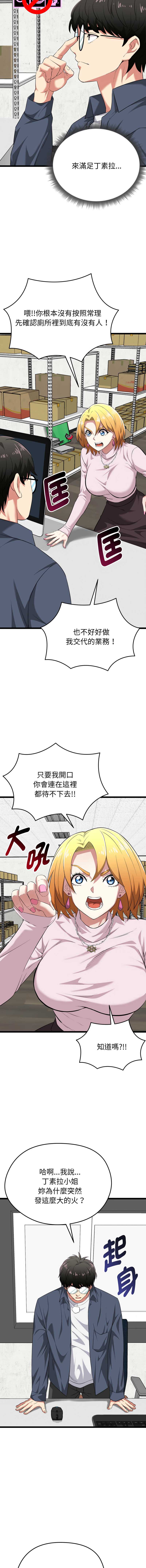 超真实征服游戏