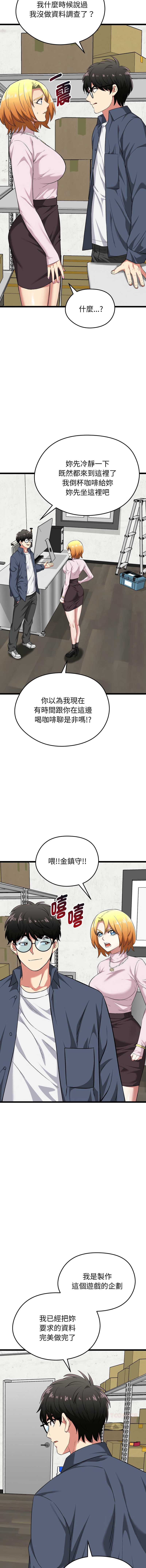 超真实征服游戏