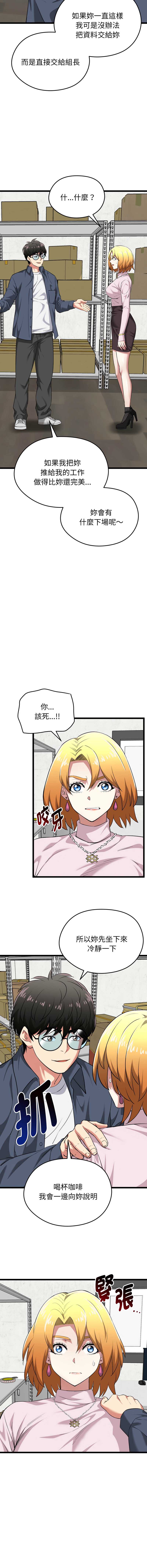 超真实征服游戏